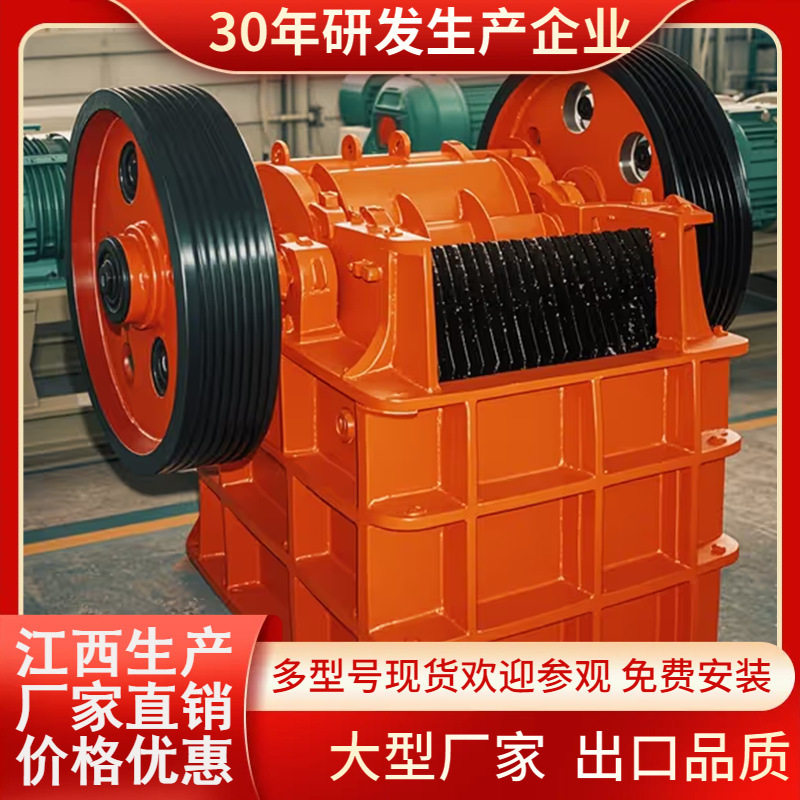 铬矿石颚式破碎机现货
