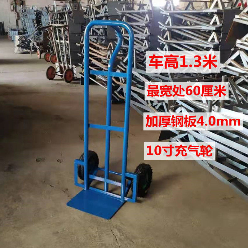 加厚结实两轮手推车搬运