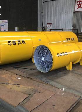 用DSF-8隧道风机现货牌344隧道洞施工风机流式55KW隧轴道风机