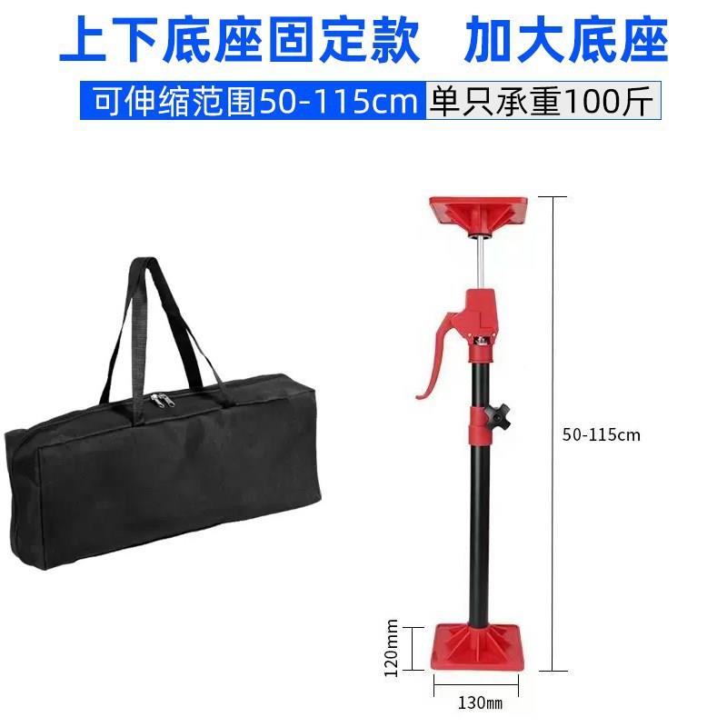 支撑支架木工石膏安板装吊柜807吊顶伸缩杆架升降器支橱柜工具撑