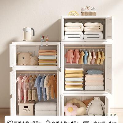 儿童玩具收纳柜宝衣柜组合储婴PLB儿喂养宝台大容量物置物幼架