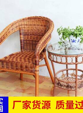 藤编椅阳店台桌椅酒大堂休桌闲户外庭院室外74731桌椅代舒现适靠
