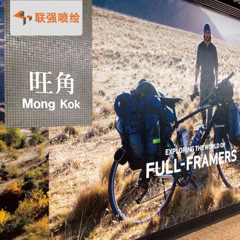 贴深圳V工厂贴防水贴U纸白胶JMF车贴商场地车写真车窗贴