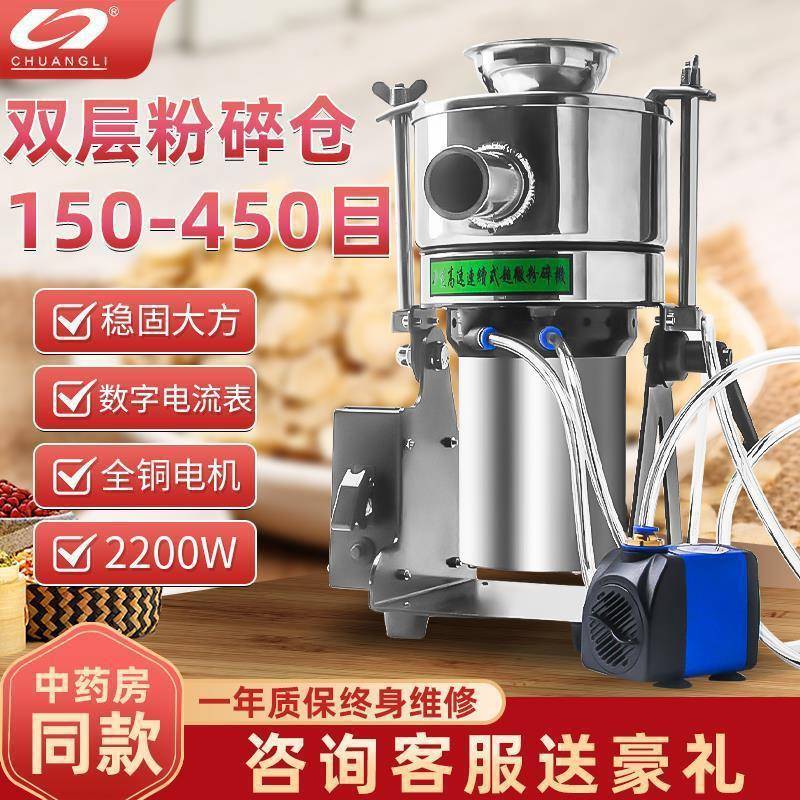 创小型力家气流用式研粉碎机材打粉机商用AFQ水冷磨机磨粉机