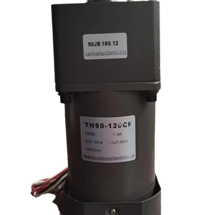 微型单流齿轮减速电机马达交4极电UDE机YN动90-120CF/90JB1相8G12