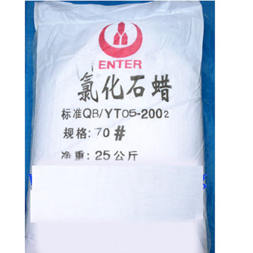 氯化石蜡（配件） 型号:JSTH-70 库号：M230237