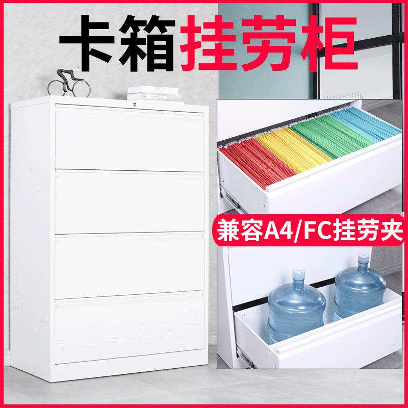 厂家现货三四斗fc铁卡文件箱PL-KX柜a4快劳资料抽屉柜带锁皮卡档