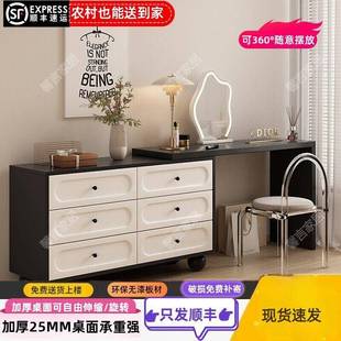 法伸式 743可缩化 梳台妆台妆斗柜一体主卧收纳柜奶油化风书桌新款