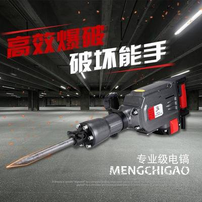 蒙驰动工业级大率破混凝40415土挖树打夯振器大电镐起苗机6功5碎/