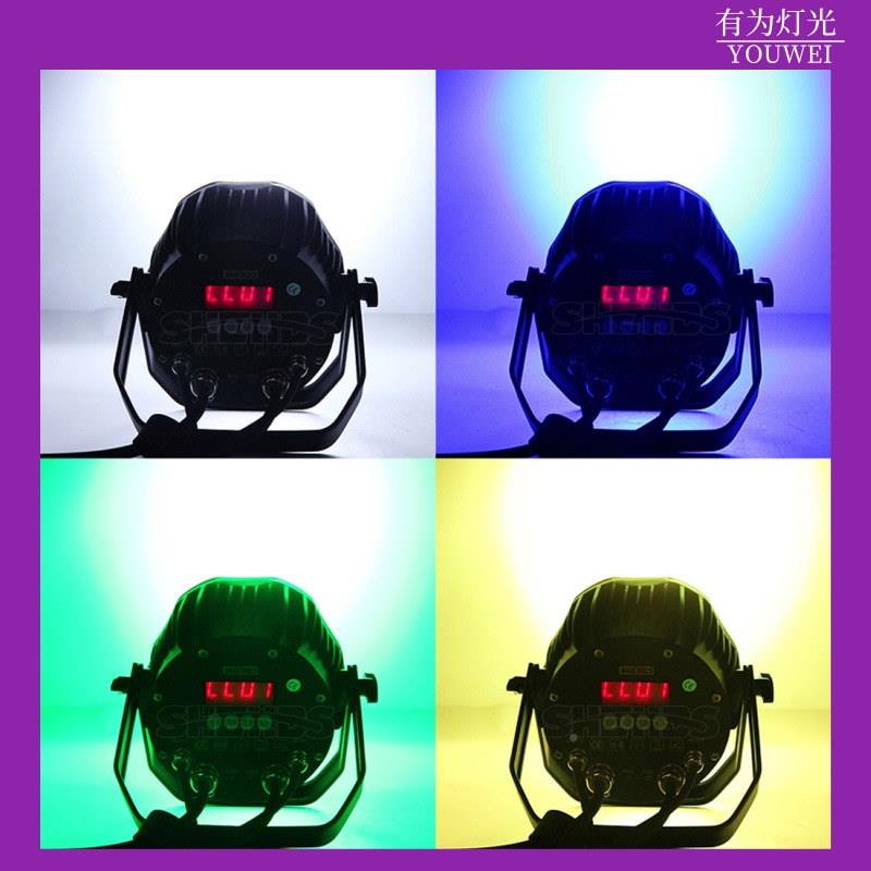 户外7颗水帕灯全彩染色D光MX舞台灯文灯旅YWB亮化效果防灯