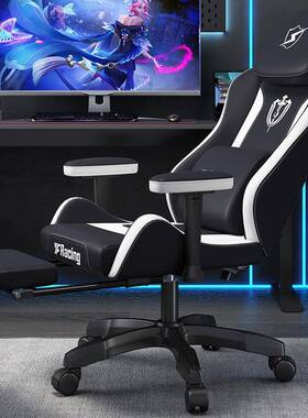 严选竞技网吧电竞工椅沙发舒47403适久可坐竞椅人体学椅家用躺电