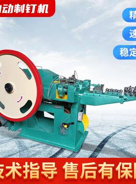 厂家现货钉制BFY钉机全自动制80V筑五金制钉机钉设备Z建94铁机器
