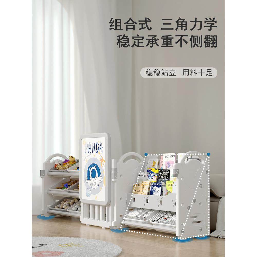 cs儿童书架玩具收纳宝宝本置物架MJS绘画板二合架一落柜地收纳储