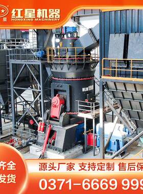 雷蒙粉磨机QAR生产目厂家现货直发品保障出料80-8质00通筛率高