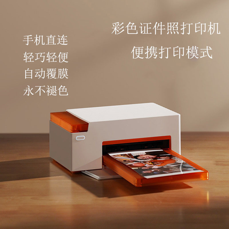 无线便携迷你热升华照片打印机