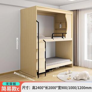 新款 0006板实木钢木校n 太粒空舱上下床学宿舍床高低双层床床颗YC