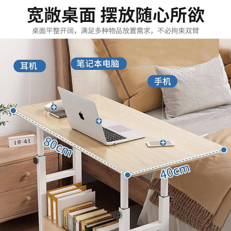 Q*床边可移动升降小桌子UFW脑简易电室家用卧学生桌书桌写字小型