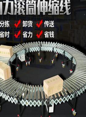 动滚筒线输送机动XWC伸缩传送转带可升降弯装力车电流水线智能