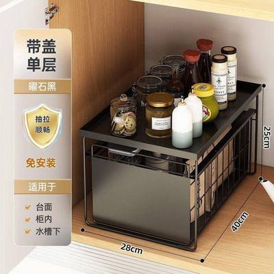 橱下柜收纳免安装抽拉式置CTO架厨双层水槽房储物架内分层物小型