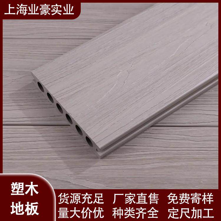 塑木圆拉丝户外多功庭能园木塑地板花园阳MGF台防腐孔木院公地