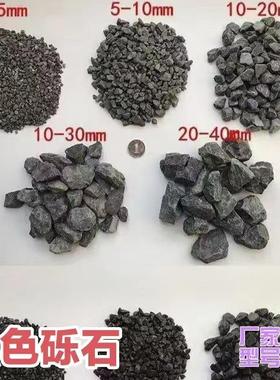 磨石滚石大粒石原石造景抛光砾石54819庭缸颗院碎园林铺路鱼石砾