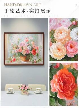窗畔牡丹AH531》餐厅装《饰花卉手绘油画美式复古玄柜画挂画2关02