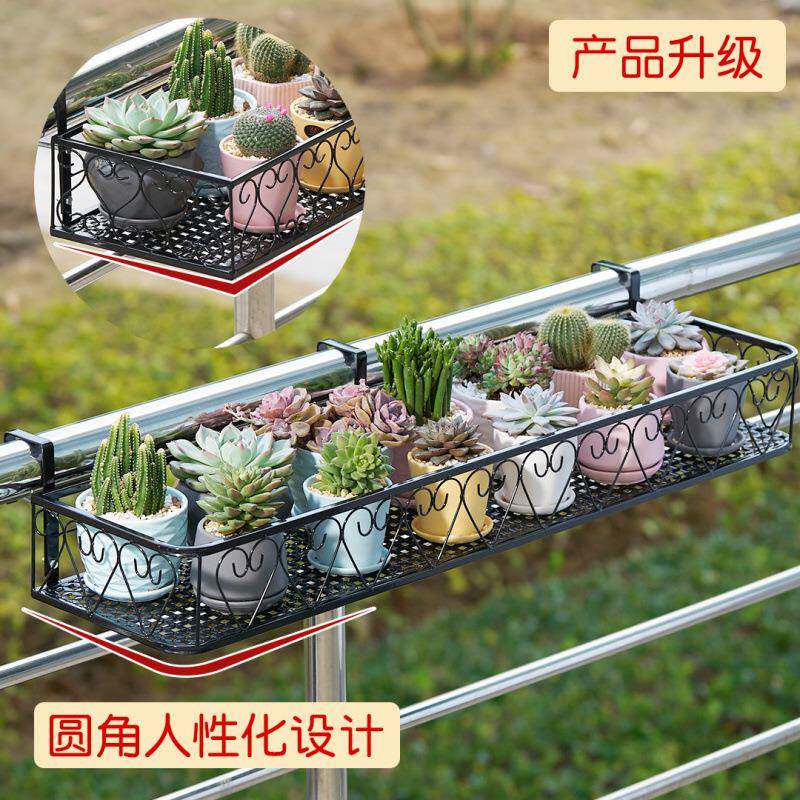 花CWJ-T220置物多架阳台花盆架悬挂铁艺架子多层挂架架肉窗台栏杆
