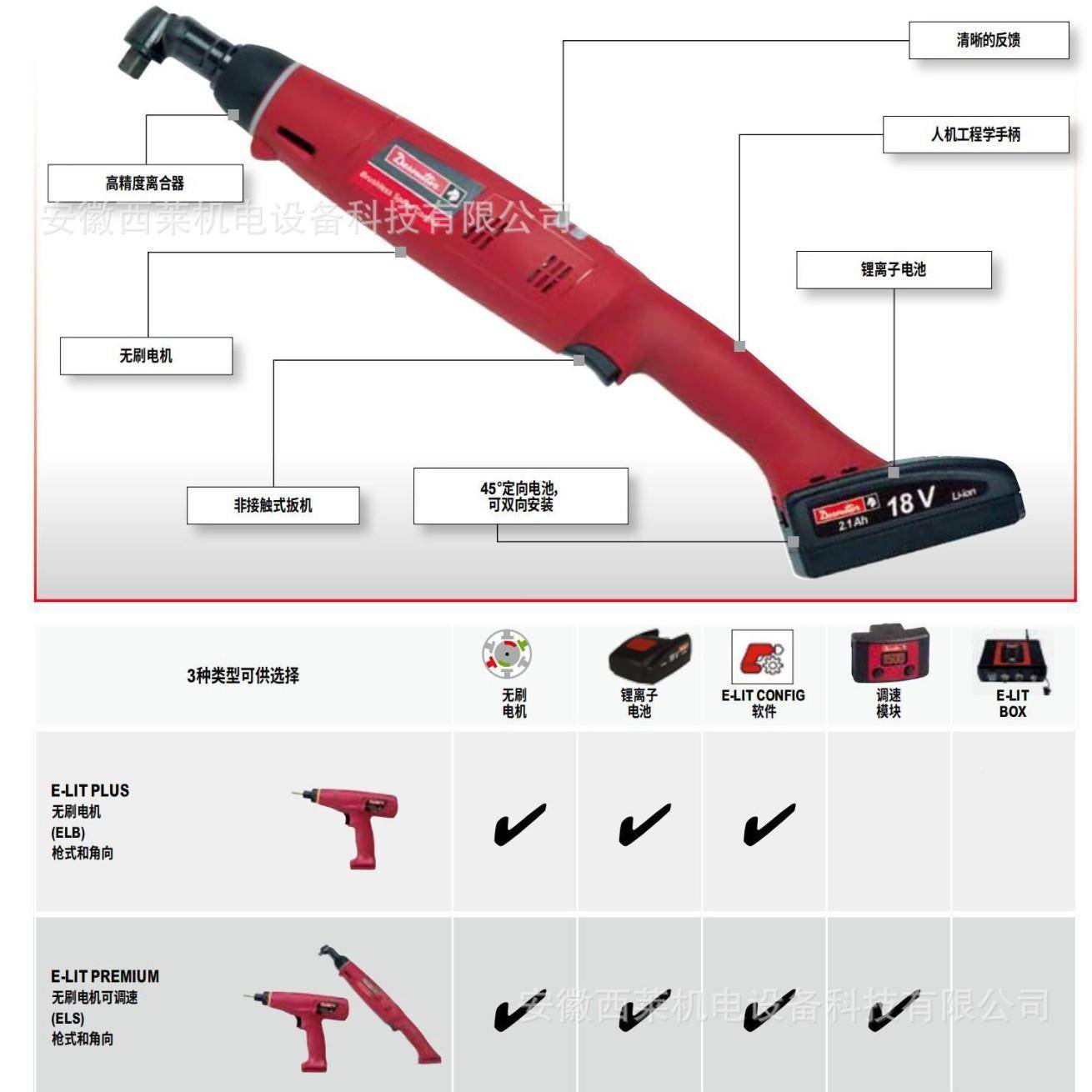 矩/Dsoutte/r/DTT锂电/拧紧自动化数显定扭矩电动扳手/e扭螺丝批