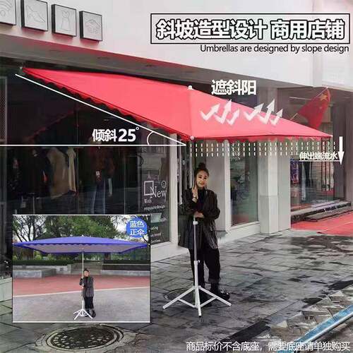 斜面遮2阳浪伞防防晒UHK大伞摆摊大雨伞方形商铺雨斜伞波x3米
