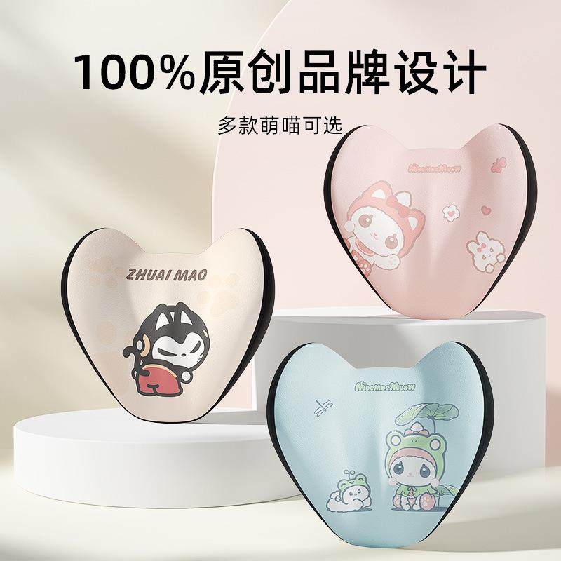 枕拽靠猫汽车头枕颈车用枕可爱女生护高档枕782头一对车载记忆棉
