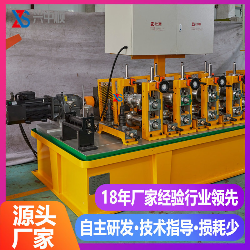 304不锈钢水管生产设备 大口径制造焊管成型机 薄壁管制管机