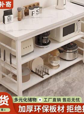 岩板餐落IIX边柜厨房操作台物架地多层炉微波烤箱多功能收纳储物