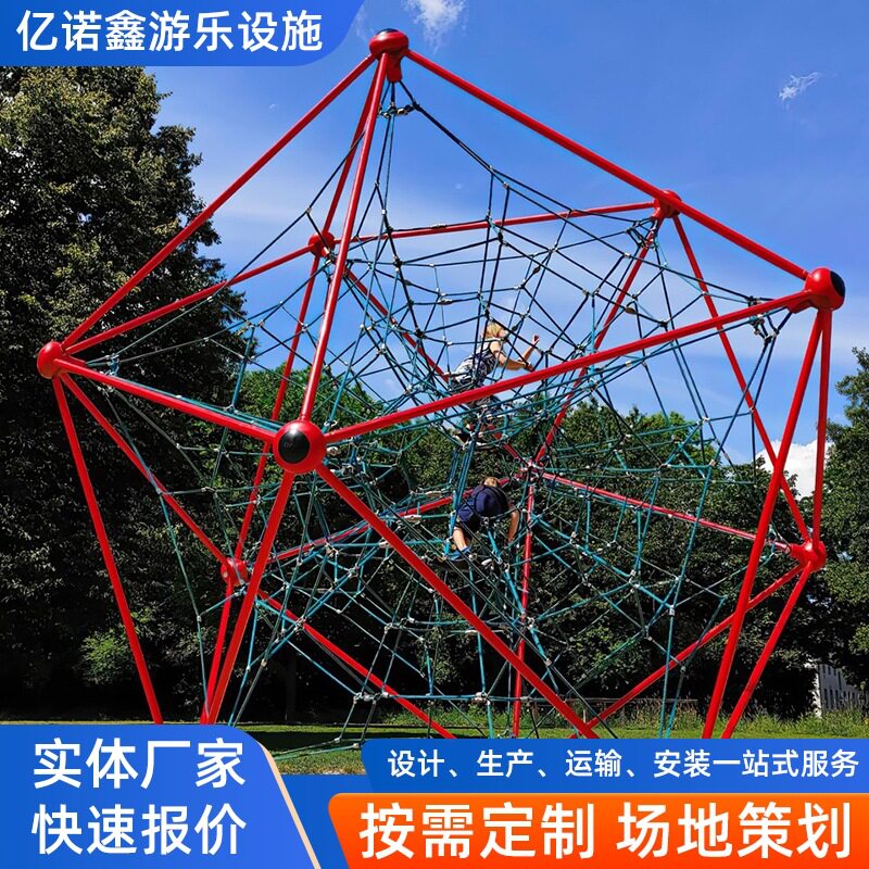 爬网小区攀爬网大型爬行拓展训练组合钻笼筒游乐场设备户外趣味
