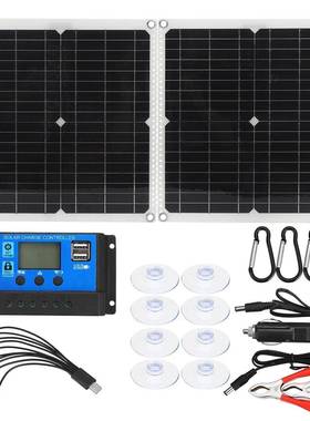 单晶68850W可折叠阳能充电板带控制组solar器pa太nel太阳能板件