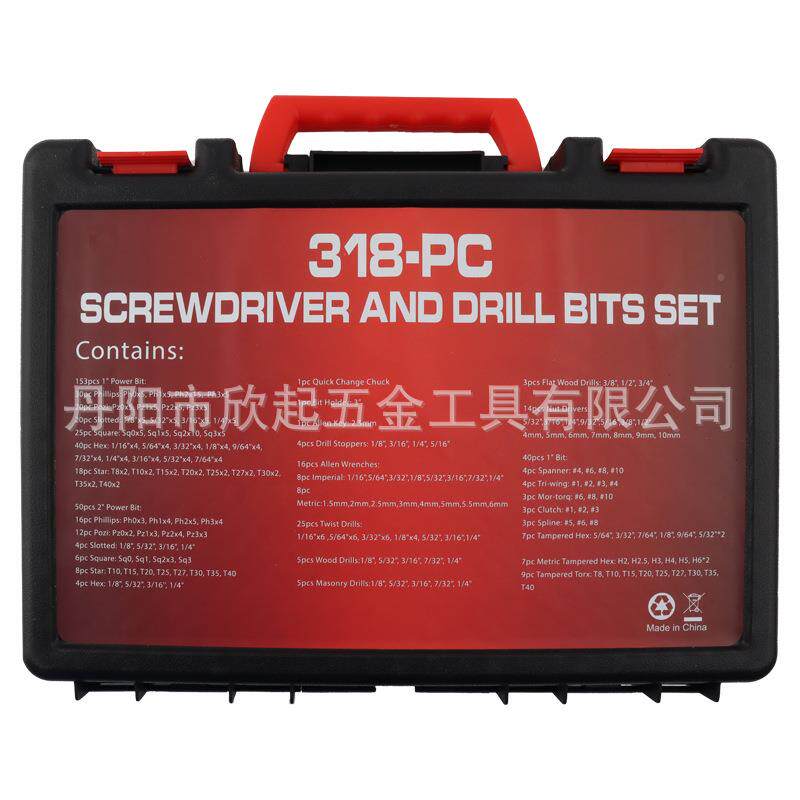 欣起31件套钻套头组套木工开48064孔器8水麻花钻头批头泥钻木工扁