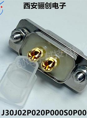 20A电流P形连接器矩插头J30JNFAV02P020S000C0P000J30J02P020P000