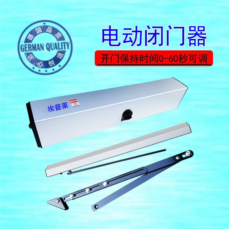 90度上置电动平开门机组全套