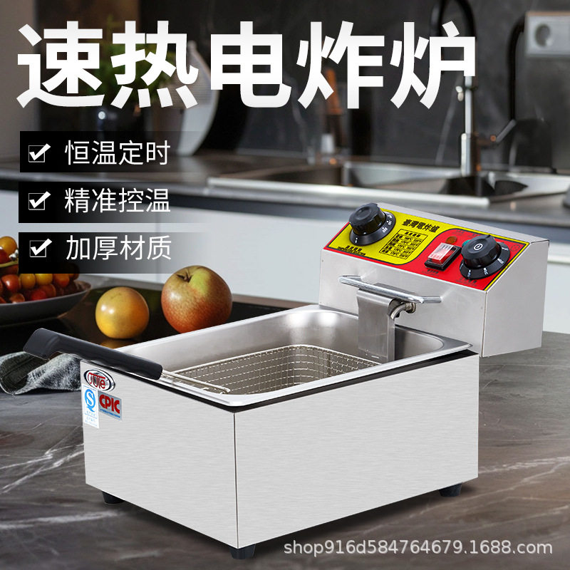 商用电炸炉油炸机单缸单筛加厚不锈钢台式炸薯条炸鸡设备炸炉厂家