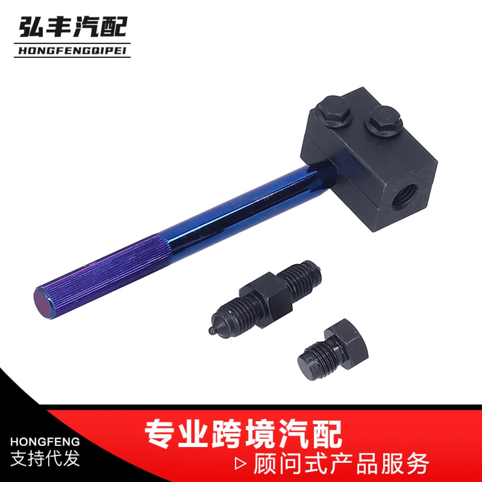汽车热销 汽车改装 汽车用品 手持式3/16 英寸原位制动管扩口工具