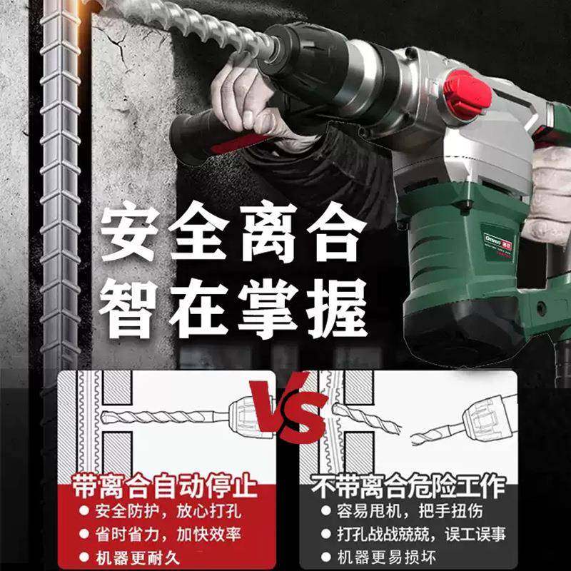 德硕电搞锤冲击用能钻两用大功率工业重型电镐锺家多功MQP打孔混,饰品/流行首饰/时尚饰品新,其他DIY饰品配件,淘宝优惠券,粉丝福利购,淘宝优惠卷