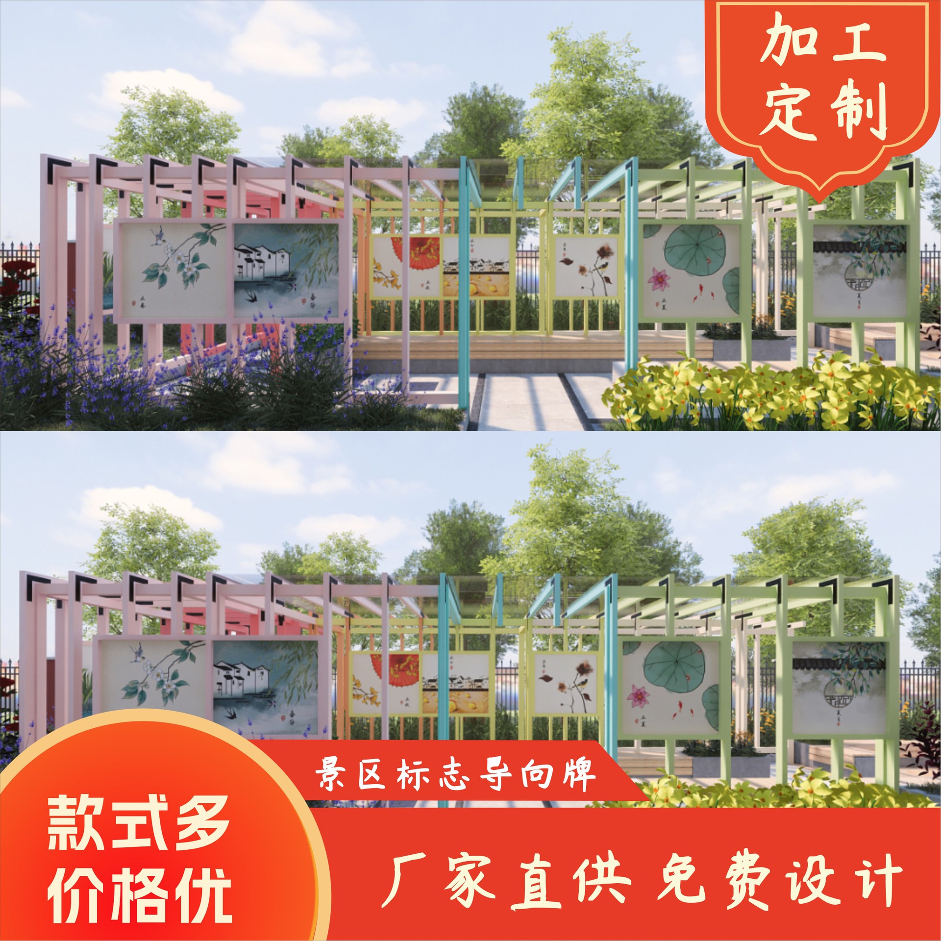 学校幼儿园不锈钢展板墙设计制作