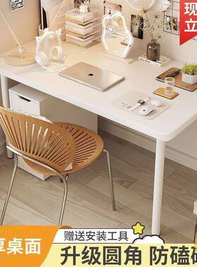 65865电脑办公桌子桌家用简室易写字台屋书桌卧长条桌化妆桌出租学习桌