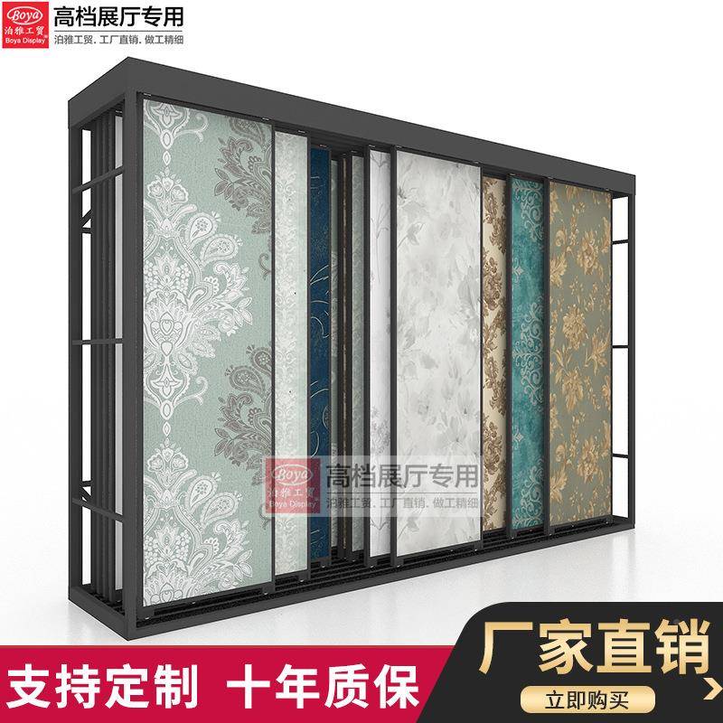 泊BZ010雅工贸立式瓷落地式平拉动移砖壁纸推拉展架窗帘样架品展