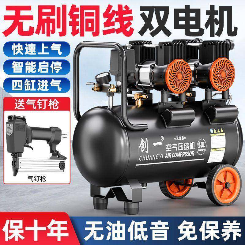创空压机打泵气小型一220v空气压缩机油低音工业级木无默认项工高,机械设备,压缩机,淘宝优惠券,粉丝福利购,淘宝优惠卷