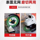 金钻树切割片35400砂轮片切割机绿0黑DSZ色色磨片金属脂不锈钢锯