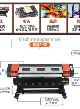 FMW写真机高精度户外室内小压型电大喷体绘机广告车贴UV卷材打印