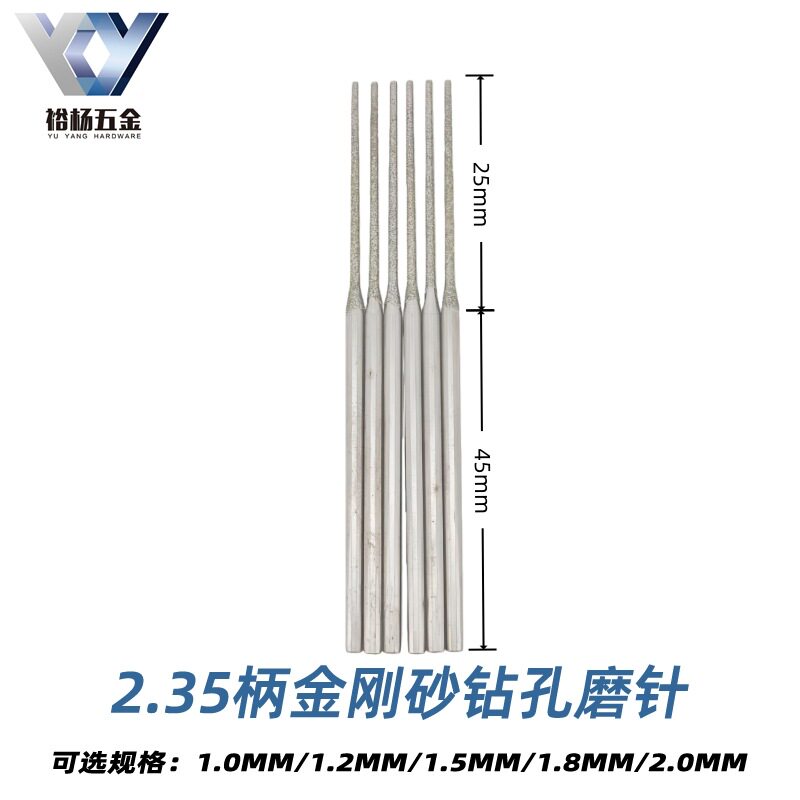 加长刃长25mm玉雕A针打孔针瓷砖打孔金刚石翡翠蜜蜡打孔圆珠钻孔