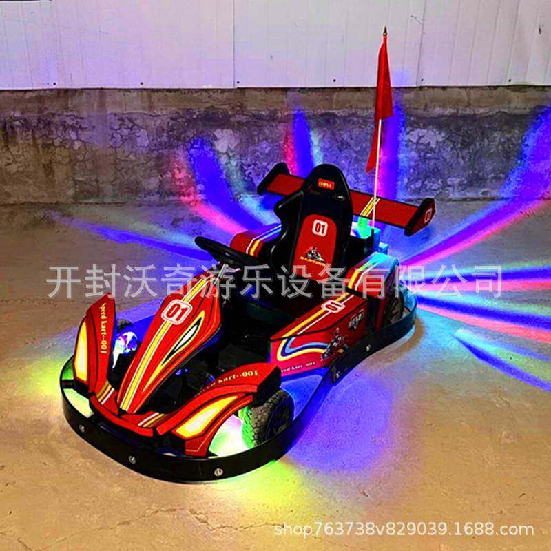 新车款广碰碰车双人发光卡具丁儿童56566电动玩车游乐车广场夜场,玩具/童车/益智/积木/模型,碰碰车,淘宝优惠券,粉丝福利购,淘宝优惠卷