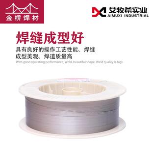 金桥不锈M钢焊丝G3041.2气保实芯焊丝二保实心焊丝ER30880.1UBX.0