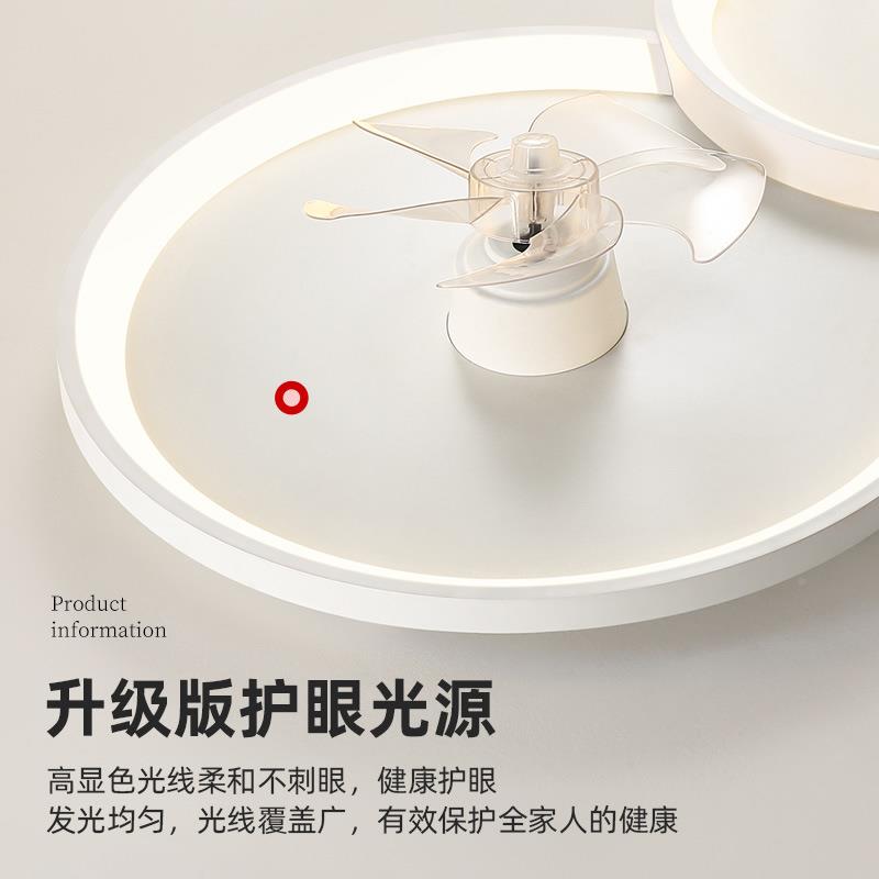 客厅JLD3313风扇灯灯全光护眼卧谱吸顶灯现代简约室房间灯具组合